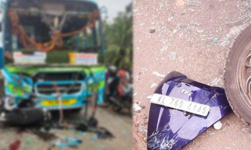 കോഴിക്കോട് സ്വകാര്യ ബസും ബൈക്കും കൂടിയിടിച്ച് 2 പേർ മരിച്ചു കോഴിക്കോട് സ്വകാര്യ ബസും ബൈക്കും കൂടിയിടിച്ച് 2 പേർ മരിച്ചു