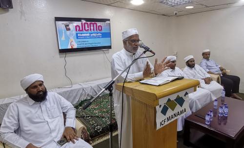 ഐ സി എഫ് അന്തർ ദേശീയ തലത്തിൽ നടത്തുന്ന ക്യാമ്പയിന്റെ ഭാഗമായി ബഹ്റൈനിലെ 41 യൂണിറ്റുകളിൽ വിപുലമായ സമ്മേളനങ്ങൾ സംഘടിപ്പിച്ചു ഐ സി എഫ് അന്തർ ദേശീയ തലത്തിൽ നടത്തുന്ന ക്യാമ്പയിന്റെ ഭാഗമായി ബഹ്റൈനിലെ 41 യൂണിറ്റുകളിൽ വിപുലമായ സമ്മേളനങ്ങൾ സംഘടിപ്പിച്ചു