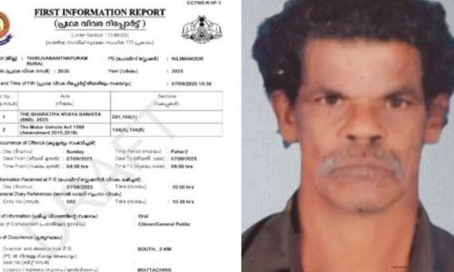 കിളിമാനൂരിലെ അപകടമരണം: അന്വേഷണം ജില്ലാ ക്രൈംബ്രാഞ്ചിലേക്ക്, എസ്എച്ച്ഒ ഒളിവിൽ
