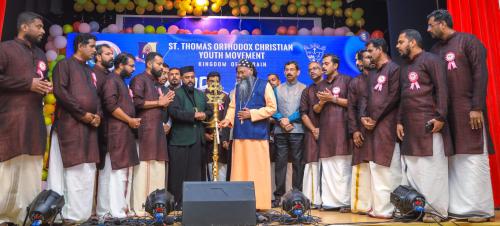 സെന്റ് തോമസ് ഓർത്തഡോക്സ് ക്രൈസ്തവ യുവജന പ്രസ്ഥാനത്തിന്റെ വജ്ര ജൂബിലി ആഘോഷങ്ങളുടെ സമാപനസമ്മേളനം നടന്നു സെന്റ് തോമസ് ഓർത്തഡോക്സ് ക്രൈസ്തവ യുവജന പ്രസ്ഥാനത്തിന്റെ വജ്ര ജൂബിലി ആഘോഷങ്ങളുടെ സമാപനസമ്മേളനം നടന്നു