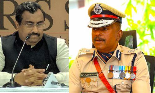 എഡിജിപി ആര്എസ്എസ് നേതാവ് രാംമാധവിനെയും കണ്ടെന്ന് സ്പെഷ്യല് ബ്രാഞ്ച് റിപ്പോർട്ട് എഡിജിപി ആര്എസ്എസ് നേതാവ് രാംമാധവിനെയും കണ്ടെന്ന് സ്പെഷ്യല് ബ്രാഞ്ച് റിപ്പോർട്ട്