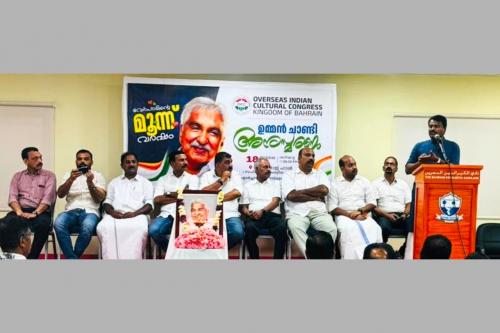 വിഴിഞ്ഞം അന്താരാഷ്ട്ര തുറമുഖത്തിന് ഉമ്മൻ‌ചാണ്ടിയുടെ പേര് നൽകണം: ഒ.ഐ.സി.സി ബഹ്‌റൈൻ