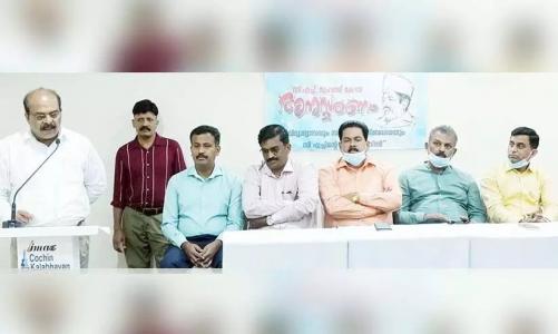 സി.എച്ച് അനുസ്മരണ പരിപാടി സംഘടിപ്പിച്ചു സി.എച്ച് അനുസ്മരണ പരിപാടി സംഘടിപ്പിച്ചു