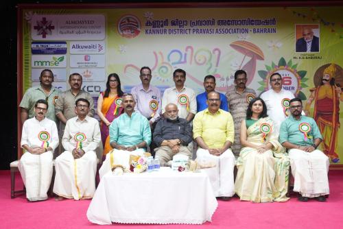 കണ്ണൂർ ജില്ലാ പ്രവാസി അസോസിയേഷൻ  ഓണാഘോഷം ‘പൂവിളി 2026’ സംഘടിപ്പിച്ചു