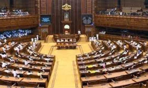 നിയമസഭാ സമ്മേളനം തുടങ്ങി; മദ്യനയം അട്ടിമറിക്കുന്നതിനെതിരെ പ്രതിപക്ഷത്തിന്റെ അടിയന്തരപ്രമേയ നോട്ടീസ് നിയമസഭാ സമ്മേളനം തുടങ്ങി; മദ്യനയം അട്ടിമറിക്കുന്നതിനെതിരെ പ്രതിപക്ഷത്തിന്റെ അടിയന്തരപ്രമേയ നോട്ടീസ്