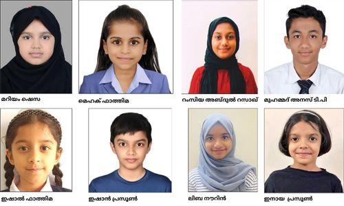 ഇന്ത്യൻ ഇസ്ലാഹി സെന്റർ പ്രസംഗ മത്സര വിജയികളെ പ്രഖ്യാപിച്ചു ഇന്ത്യൻ ഇസ്ലാഹി സെന്റർ പ്രസംഗ മത്സര വിജയികളെ പ്രഖ്യാപിച്ചു