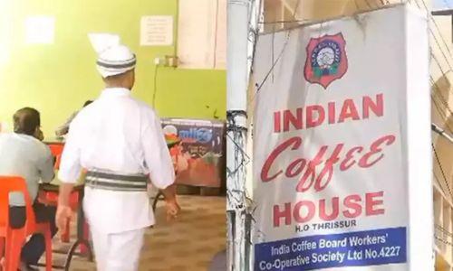 ഇന്ത്യൻ കോഫി ഹൗസ് തൊഴിലാളികളുടെ ബോണസ് തർക്കം ഒത്തു തീർപ്പായി