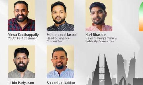 ഐവൈസിസി സെൻട്രൽ കമ്മറ്റി യൂത്ത് ഫെസ്റ്റ് 2024 ന്റെ ഭാരവാഹികളെ തെരഞ്ഞെടുത്തു