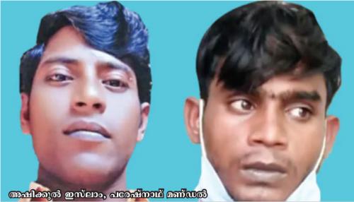 സുഹൃത്തിനെ കൊന്ന് കുഴിച്ചുമൂടി; മറുനാടൻ തൊഴിലാളി അറസ്റ്റിൽ സുഹൃത്തിനെ കൊന്ന് കുഴിച്ചുമൂടി; മറുനാടൻ തൊഴിലാളി അറസ്റ്റിൽ