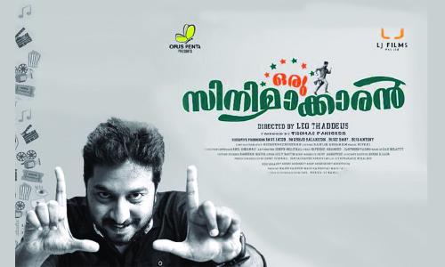 ത്രില്ലർ മൂഡുള്ള ഒരു സിനിമാക്കാരൻ... ത്രില്ലർ മൂഡുള്ള ഒരു സിനിമാക്കാരൻ...