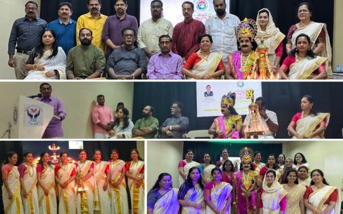 പ്രവാസി ഗൈഡൻസ് ഫോറം ബഹ്റൈൻ ഓണാഘോഷം സംഘടിപ്പിച്ചു