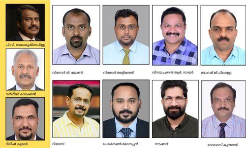 ബഹ്റൈൻ കേരളീയ സമാജം ഭരണ സമിതി അംഗങ്ങളെ തെരഞ്ഞെടുത്തു ബഹ്റൈൻ കേരളീയ സമാജം ഭരണ സമിതി അംഗങ്ങളെ തെരഞ്ഞെടുത്തു