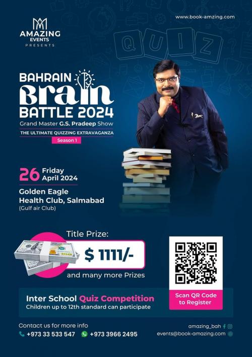 അമേസിങ് ബഹ്റൈൻ സംഘടിപ്പിക്കുന്ന ഇന്റർ സ്കൂൾ ക്വിസ് കോംപിറ്റിഷന് ജി.എസ്. പ്രദീപ് നേതൃത്വം നൽകും അമേസിങ് ബഹ്റൈൻ സംഘടിപ്പിക്കുന്ന ഇന്റർ സ്കൂൾ ക്വിസ് കോംപിറ്റിഷന് ജി.എസ്. പ്രദീപ് നേതൃത്വം നൽകും