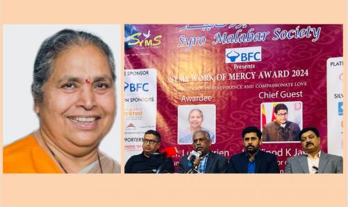 സിംസ് വർക്ക് ഓഫ് മേഴ്സി അവാർഡിന് സിസ്റ്റർ ലൂസി കുര്യൻ അർഹയായി സിംസ് വർക്ക് ഓഫ് മേഴ്സി അവാർഡിന് സിസ്റ്റർ ലൂസി കുര്യൻ അർഹയായി