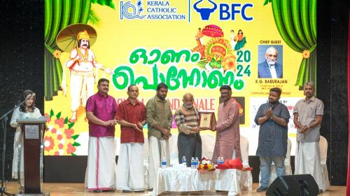 ബഹ്റൈൻ കേരള കാത്തലിക്ക് അസോസിയേഷന്റെ ഓണാഘോഷപരിപാടികൾ സമാപിച്ചു ബഹ്റൈൻ കേരള കാത്തലിക്ക് അസോസിയേഷന്റെ ഓണാഘോഷപരിപാടികൾ സമാപിച്ചു