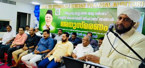 ഹൈദരലി തങ്ങൾ ഇരുട്ടിൽ നിന്ന് വെളിച്ചത്തിലേക്ക് നയിച്ച നക്ഷത്രം: അഡ്വ. ഓണമ്പള്ളി മുഹമ്മദ് ഫൈസി ഹൈദരലി തങ്ങൾ ഇരുട്ടിൽ നിന്ന് വെളിച്ചത്തിലേക്ക് നയിച്ച നക്ഷത്രം: അഡ്വ. ഓണമ്പള്ളി മുഹമ്മദ് ഫൈസി