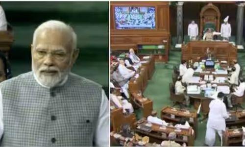 പ്രത്യേക പാർലമെന്റ് സമ്മേളനത്തിൽ വികാരാധീനനായി പ്രധാനമന്ത്രി പ്രത്യേക പാർലമെന്റ് സമ്മേളനത്തിൽ വികാരാധീനനായി പ്രധാനമന്ത്രി