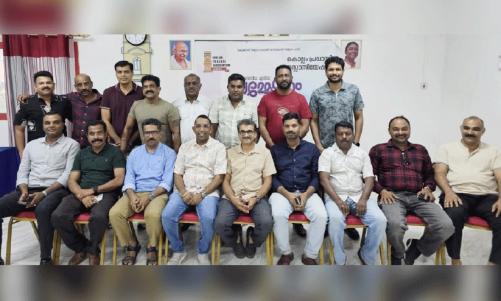 കൊല്ലം പ്രവാസി അസോസിയേഷൻ ഗുദൈബിയ ഏരിയ സമ്മേളനം നടന്നു; പുതിയ ഭാരവാഹികളെ തിരഞ്ഞെടുത്തു