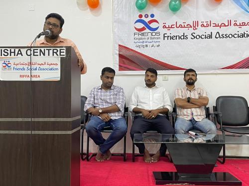 ഫ്രന്റ്സ് സർഗവേദി റിഫാ ഏരിയ നടത്തിയ സ്മൃതി അരങ്ങ് ശ്രദ്ധേയമായി ഫ്രന്റ്സ് സർഗവേദി റിഫാ ഏരിയ നടത്തിയ സ്മൃതി അരങ്ങ് ശ്രദ്ധേയമായി