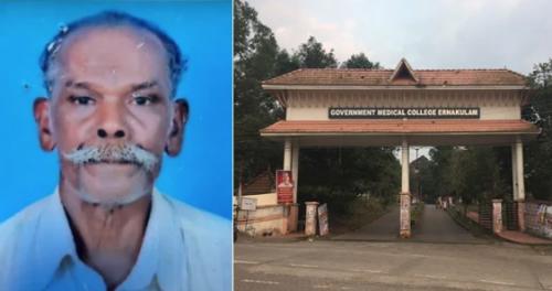 കളമശേരി മെഡിക്കൽ കോളേജ് മോർച്ചറിയിൽ മൃതദേഹം പുഴുവരിച്ചെന്ന് പരാതി കളമശേരി മെഡിക്കൽ കോളേജ് മോർച്ചറിയിൽ മൃതദേഹം പുഴുവരിച്ചെന്ന് പരാതി