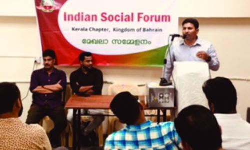 ഇന്ത്യൻ സോ­ഷ്യൽ ഫോ­റം വടകര മേ­ഖലാ­ സമ്മേ­ളനം നടത്തി­