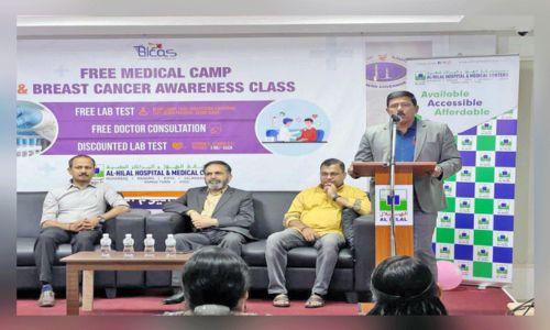 സൗജന്യ മെഡിക്കൽ ക്യാമ്പും സ്തനാർബുദ ബോധവൽക്കരണ സെമിനാറും നടത്തി സൗജന്യ മെഡിക്കൽ ക്യാമ്പും സ്തനാർബുദ ബോധവൽക്കരണ സെമിനാറും നടത്തി