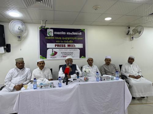 സമസ്ത 100ആം വാർഷിക പ്രചാരണ സമ്മേളനം ബഹ്‌റൈനിൽ ഡിസംബർ 5-ന്; ജിഫ്‌രി മുത്തുക്കോയ തങ്ങൾ ഉദ്ഘാടനം ചെയ്യും