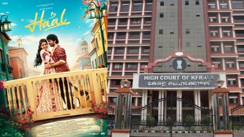 വിവാദമായ 'ഹാൽ' സിനിമ കാണാനൊരുങ്ങി ഹൈകോടതി വിവാദമായ 'ഹാൽ' സിനിമ കാണാനൊരുങ്ങി ഹൈകോടതി
