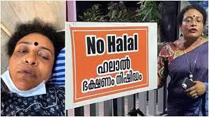 നോൺ ഹലാൽ ഭക്ഷണം വിളന്പിയതിന് മർദിച്ചുവെന്ന വ്യാജപ്രചാരണം; ഹോട്ടൽ ഉടമ അറസ്റ്റിൽ നോൺ ഹലാൽ ഭക്ഷണം വിളന്പിയതിന് മർദിച്ചുവെന്ന വ്യാജപ്രചാരണം; ഹോട്ടൽ ഉടമ അറസ്റ്റിൽ