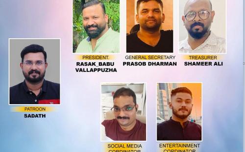 ദിലീപ് ഫാൻസ് ബഹ്റൈൻ ഇന്റർനാഷണൽ പുതിയ കമ്മിറ്റിയെ തിരഞ്ഞെടുത്തു ദിലീപ് ഫാൻസ് ബഹ്റൈൻ ഇന്റർനാഷണൽ പുതിയ കമ്മിറ്റിയെ തിരഞ്ഞെടുത്തു