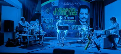 സിറോ മലബാർ സൊസൈറ്റി 