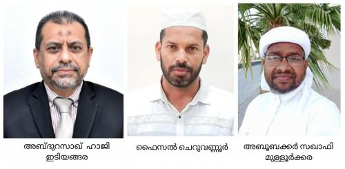 ഖാദിസിയ ബഹ്റൈൻ കമ്മിറ്റി രൂപവത്കരിച്ചു ഖാദിസിയ ബഹ്റൈൻ കമ്മിറ്റി രൂപവത്കരിച്ചു