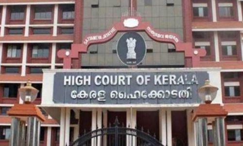 ശബരിമല മേല്ശാന്തി തിരഞ്ഞെടുപ്പ് റദ്ദാക്കില്ല; ഹര്ജി ഹൈക്കോടതി തള്ളി ശബരിമല മേല്ശാന്തി തിരഞ്ഞെടുപ്പ് റദ്ദാക്കില്ല; ഹര്ജി ഹൈക്കോടതി തള്ളി