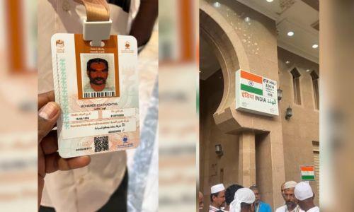 കരിപ്പൂരിൽ നിന്ന് പോയ ഹജ്ജ് തീർത്ഥാടർക്ക് മക്കയിൽ ദുരിതം കരിപ്പൂരിൽ നിന്ന് പോയ ഹജ്ജ് തീർത്ഥാടർക്ക് മക്കയിൽ ദുരിതം