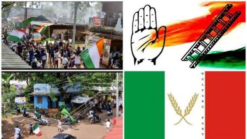 കൊട്ടിക്കലാശത്തിന് മുക്കത്ത് യുഡിഎഫ്- വെൽഫെയർ പാർട്ടി സംയുക്ത റാലി