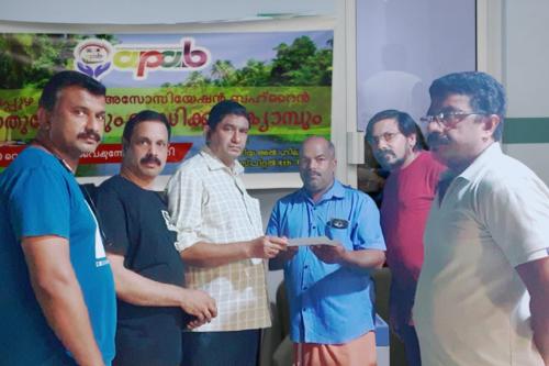അജീന്ദ്രന്റെ കുടുംബത്തിന് സഹായധനം കൈമാറി അജീന്ദ്രന്റെ കുടുംബത്തിന് സഹായധനം കൈമാറി
