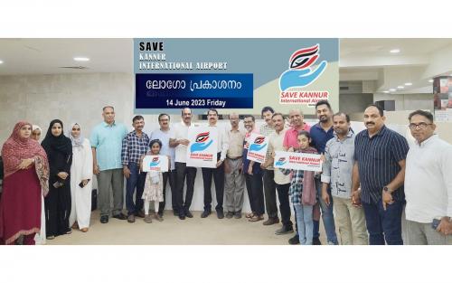 സേവ് കണ്ണൂർ ഇന്റർനാഷനൽ എയർപോർട്ട് ബഹ്റൈൻ ചാപ്റ്ററിന്റെ ലോഗോ പ്രകാശനം ചെയ്തു