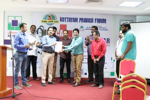 കോട്ടയം പ്രവാസി ഫോറം അംഗങ്ങൾക്ക് നോർക്ക തിരിച്ചറിയൽ കാർഡ്  - ക്ഷേമനിധി  കാമ്പെയിൻ തുടക്കമായി