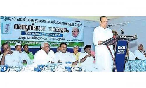 ജനാധിപത്യം സ്ഥാപിക്കാൻ കോൺഗ്രസ് തിരിച്ചെത്തണം : കെ. ശങ്കരനാരായണൻ ജനാധിപത്യം സ്ഥാപിക്കാൻ കോൺഗ്രസ് തിരിച്ചെത്തണം : കെ. ശങ്കരനാരായണൻ