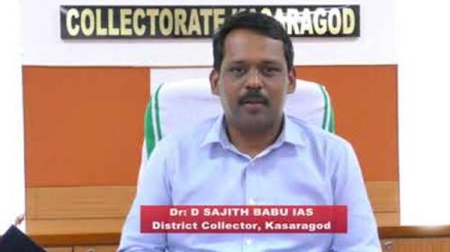 മഹാരാഷ്ട്രയിൽ നിന്ന് എത്തിയത് തീവ്രത ഏറിയ വൈറസ് എന്ന് കാസർഗോഡ് കളക്ടർ മഹാരാഷ്ട്രയിൽ നിന്ന് എത്തിയത് തീവ്രത ഏറിയ വൈറസ് എന്ന് കാസർഗോഡ് കളക്ടർ