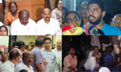 നവകേരള സദസിന് ഇന്ന് അന്ത്യകൂദാശ നല്കുമെന്ന് കോണ്ഗ്രസ് നവകേരള സദസിന് ഇന്ന് അന്ത്യകൂദാശ നല്കുമെന്ന് കോണ്ഗ്രസ്