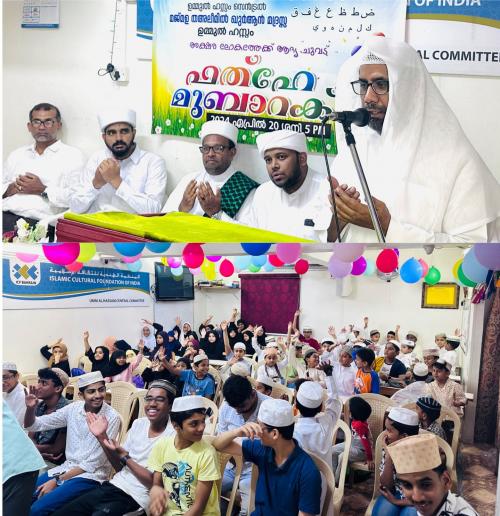 മജ്മഉതഅലീമുൽ ഖുർആൻ മദ്റസ പുതിയ അധ്യയന വർഷം ആരംഭിച്ചു മജ്മഉതഅലീമുൽ ഖുർആൻ മദ്റസ പുതിയ അധ്യയന വർഷം ആരംഭിച്ചു