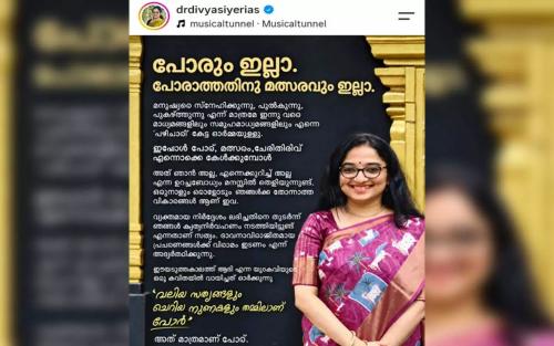 തദ്ദേശവകുപ്പിലെ ഐ.എ.എസ് പോര് തള്ളി ദിവ്യ എസ്. അയ്യർ
