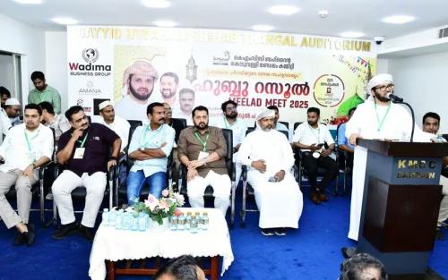 കെ.എം.സി.സി ബഹ്‌റൈൻ കൊടുവള്ളി മണ്ഡലം കമ്മിറ്റി 