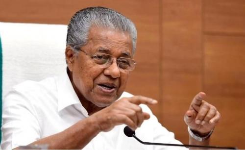 കേരളപ്പിറവി ദിനത്തിൽ രാജ്യത്തെ ആദ്യത്തെ ദാരിദ്ര്യ മുക്ത സംസ്ഥാനമായി കേരളത്തെ പ്രഖ്യാപിക്കും കേരളപ്പിറവി ദിനത്തിൽ രാജ്യത്തെ ആദ്യത്തെ ദാരിദ്ര്യ മുക്ത സംസ്ഥാനമായി കേരളത്തെ പ്രഖ്യാപിക്കും