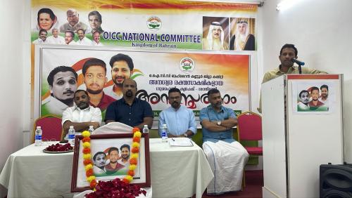 ഒഐസിസി ബഹ്റൈൻ കണ്ണൂർ ജില്ല കമ്മിറ്റി ശുഹൈബ്, കൃപേഷ്, ശരത് ലാൽ അനുസ്മരണം നടത്തി ഒഐസിസി ബഹ്റൈൻ കണ്ണൂർ ജില്ല കമ്മിറ്റി ശുഹൈബ്, കൃപേഷ്, ശരത് ലാൽ അനുസ്മരണം നടത്തി