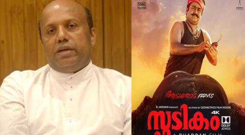ചെറുപ്പത്തിൽ ത്രില്ലടിപ്പിച്ച സിനിമ, ‘സ്‌ഫടികം’ ഒരു പാരന്റിംഗ് പാഠം; ഫാ. ജിൽസൺ മാത്യു കക്കാട്ടുപിള്ളിൽ