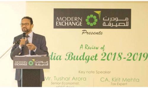 ഇന്ത്യൻ ബജറ്റ് - 2018 : മോഡേൺ എക്സ്ചേഞ്ച് സെമിനാർ സംഘടിപ്പിച്ചു
