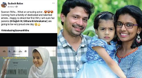 ഗായിക സിത്താരയുടെ മകൾ‍ അഭിനയ രംഗത്തേയ്ക്ക്