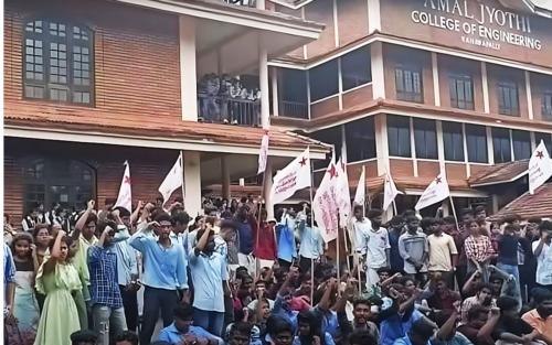 അമൽ ജ്യോതി കോളേജിലെ സംഘർഷം; വിദ്യാർത്ഥികൾക്കെതിരെ കേസെടുത്ത് പൊലീസ് അമൽ ജ്യോതി കോളേജിലെ സംഘർഷം; വിദ്യാർത്ഥികൾക്കെതിരെ കേസെടുത്ത് പൊലീസ്